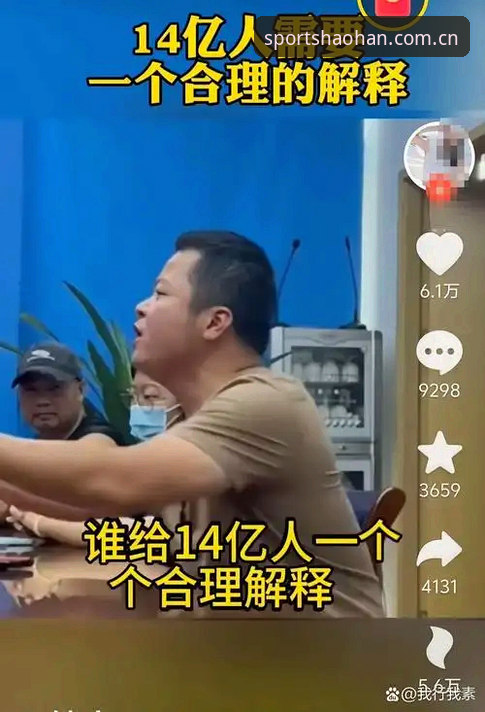 浩瀚体育官网地址怎么样 揭秘浩瀚体育官网地址到底怎么样:资深用户实测背后的真相