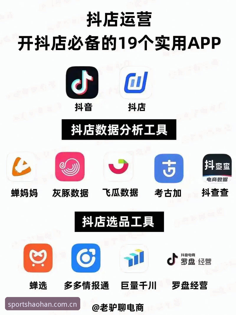 浩瀚体育官方入口 浩瀚体育官方入口详解:新手注册与APP下载全攻略