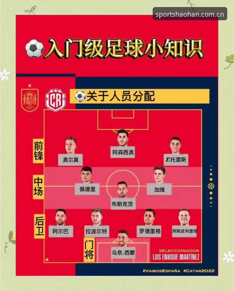足协第三批禁足名单深度解析：从浩瀚体育官网入口获取最新赛事资讯的完整指南