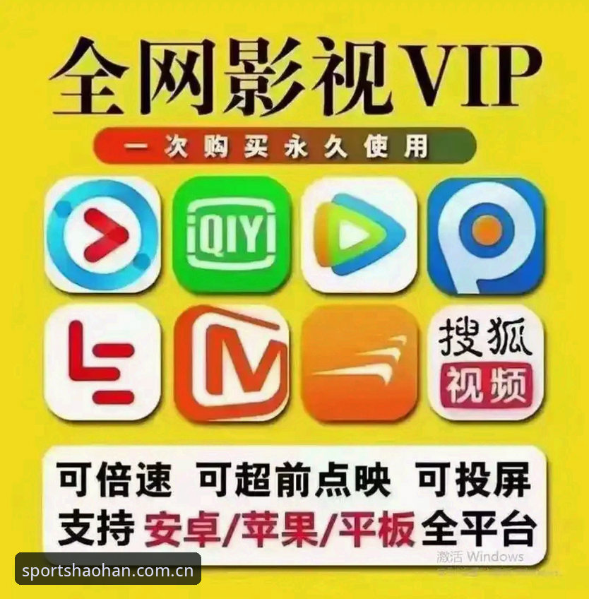 浩瀚体育官方网站功能详解：从入口到APP下载的一站式使用指南