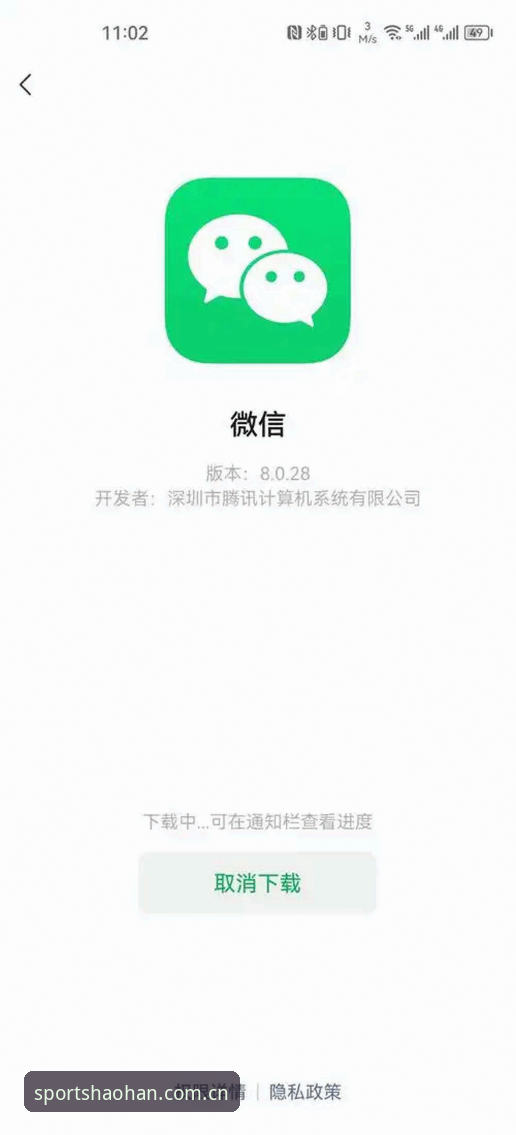 资深用户亲测：浩瀚体育下载安装最新版全流程体验分享